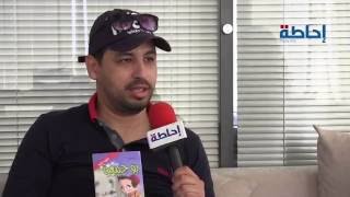 ihata.ma - الكاتب الساخر أنور خليل : فرقت كتابي فابور وهادي بداية مشرفة