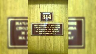 0393. Минеев, Демьянов: Увольнение - 314 кабинет