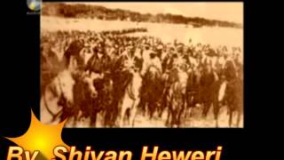 strane shingali-ferman rabu