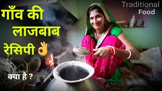 [199] Traditional Village Food Life |Secret Recipes cooking People