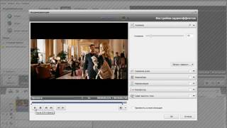 8 звук и музыка в AVS Video Editor