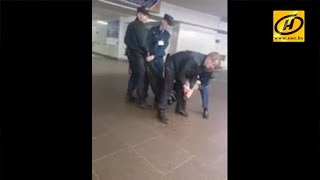 В милиции пояснили кадры задержания в минском метро