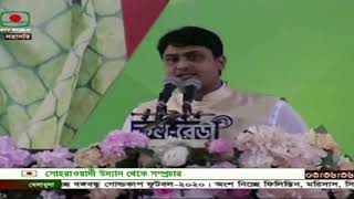 বাংলাদেশ ছাত্রলীগের ৭২তম প্রতিষ্ঠা বার্ষিকী ও পুনর্মিলনী বক্তব্য রাখছেন সভাপতি আল নাহিয়ান খান জয়