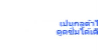 กลูต้าไธโอน Lypo-Spheric GSH ของแท้ http://goo.gl/OjSpOG