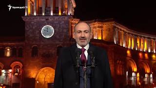 ՀՀ վարչապետ Նիկոլ Փաշինյանի ամանորյա ուղերձը