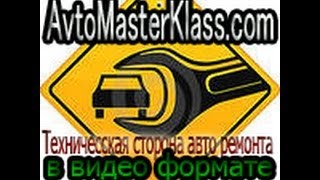 Замена сальника редуктора заднего моста ваз 2101 2107 Классика
