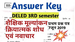 Answer key ||DELEd 3rd semester||शैक्षिक मूल्यांकन क्रियात्मक शोध एवं नवाचार 7जून 2019
