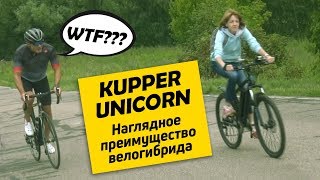 Почему электрический велосипед лучше обычного