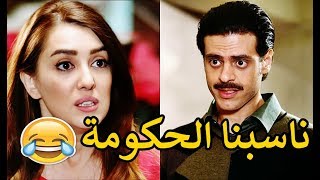 اللى عنده الحكومة فى ضهره أحسن من اللى عنده فلوس ??| كوميديا كندة علوش مع الظابط  ?
