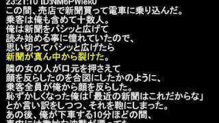 2ch　感心させられるレス集