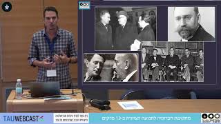 חלוצים בחליפות הדיפלומטים של התנועה הציונית 1908-1948