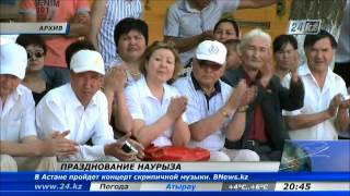 В ЮКО отмечать Наурыз начнут за 9 дней до праздника