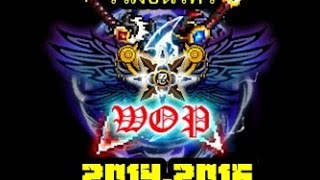 รวมอินโทร WopLastNighTV 2014 - 2016