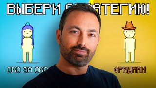 Теория игр: жизнь, Вселенная и всё остальное [Veritasium]