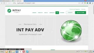 INTPAY .Новый заработок. Seo отдыхает!