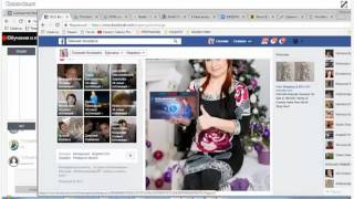 Как работать в Фейсбуке? Занятие №1 для чайников.