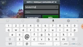Отдам акк WoTBlitz на халяву бесплатно "читать описание"