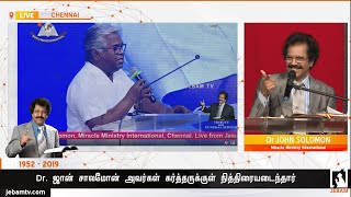 Pastor Rev Sam P.Chelladurai | Dr. John Solomon | Funeral Service | Miracle Ministry | Jebamtv Live