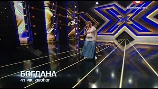 «Х-фактор-5» /Богдана Марченко - Ведьмина вода / Ведьма-речка(Чародеи) / Львов (13.09.2014)