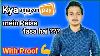 Kya AMAZON PAY balance fasa hua hai ???How to recovery amazon pay balance to bank ???