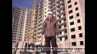 ЖИЛФОНД: Получить гарантии на жилье в новостройке — реально!