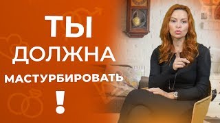 5 причин заняться мастурбацией 18+