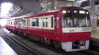 2014/02/13　京急1000形　ドレミファインバータ