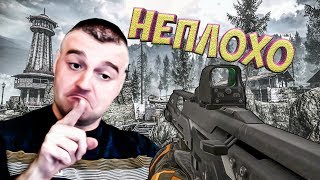 ОХОТА НА РАКУТАГИНА☛MSBS Radon☛WARFACE