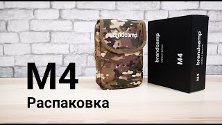 Распаковка М4 branscamp набор многофункциональная лопата