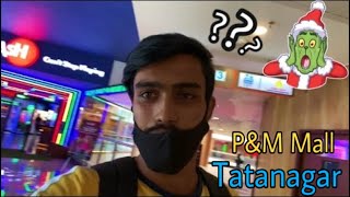 Tatanagar ki P&M mall me hogaya bejati !! || Kolkata To Tatanagar