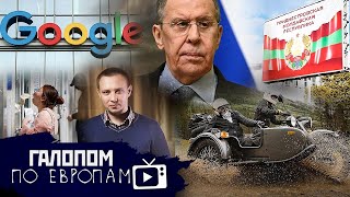 День 62, Украинцева арестовали //Галопом по Европам #693