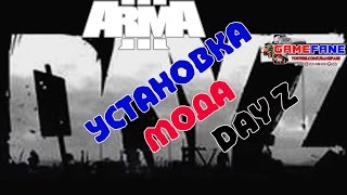 Как установить мод Day Z для игры Arma 2 видео инструкция