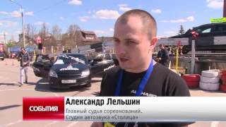 автошкола "ОРЛАН" Автозвук г. Фрязино