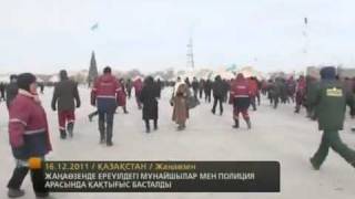 Народный протест в Казахстане