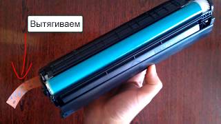 Как поменять картридж в принтере Canon lbp, Замена картриджа