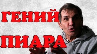 "Гений пиара" Коллеги считают, сколько ЗАРАБОТАЛ Бари Аалибасов на скандале с "кротом!