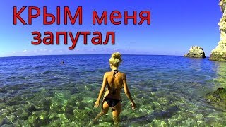 ?  Я поняла ПОЧЕМУ ЛЮДИ РВУТСЯ В Крым. Фиолент. Гостевой Дом ИНЖИР. СЕВАСТОПОЛЬ.Крым 2017