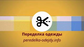 Как уменьшить блузку в талии? Как ушить блузку по бокам? - Переделка одежды