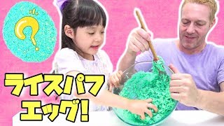 DIY ライスパフケーキ！どっちが好き？イースターエッグ対決！MayuChannel