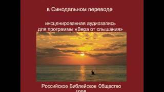 Откровение 17