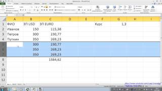 Excel | Основы построения формул и форматы ячеек