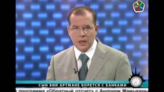 Каспарс Димитерс отказывается от гражданства TV5