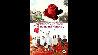A FLORICULTURA SEM ROSAS (Bara No Nai Hanaya) - episódio 10 - subtitle português