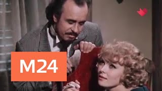 "Кинофакты": "Крах инженера Гарина" - Москва 24