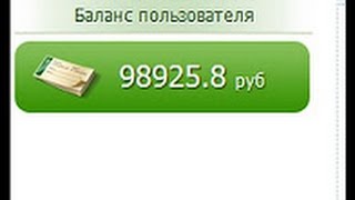 300 рублей в день на СЕО СПРИНТ !!!