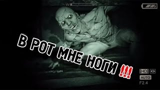 Как Ярик Outlast играл