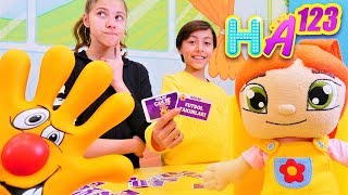 Hayal Ailesi. Çak Bi' Beşlik oynuyorlar! Eğlenceli video