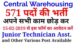 central warehousing corporation recruitment 2018-19||JTA||MT||central warehousing corporation salary
