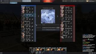 Тестовый турнир # 3 по Total War: Arena. Via Militera vs Sparta 3. Группа А.