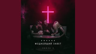 Каждый день